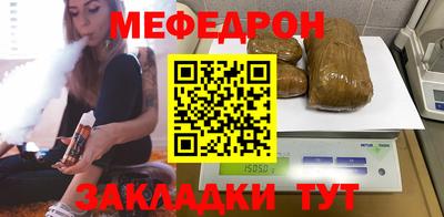 тгк Рузаевка