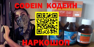 тгк Рузаевка