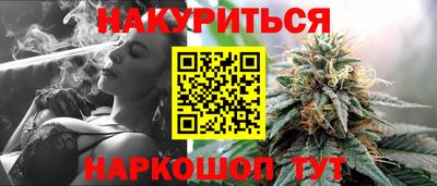 эйфоретик Рязань