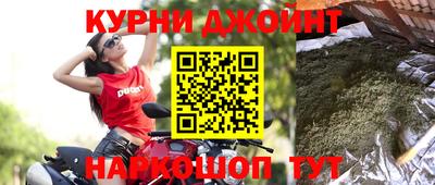 эйфоретик Рязань