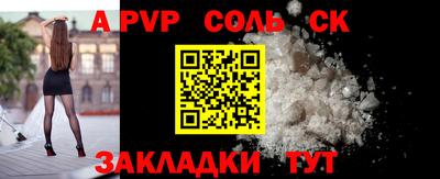 тгк Рузаевка