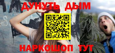 эйфоретик Рязань