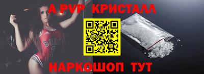 тгк Рузаевка