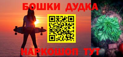 эйфоретик Рязань