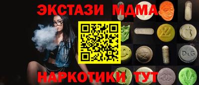 Альфа ПВП Рыбинск