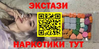 тгк Рузаевка