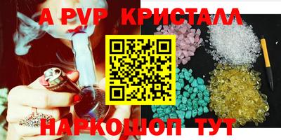 эйфоретик Рязань