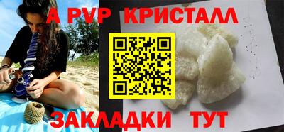 тгк Рузаевка