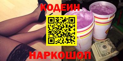Альфа ПВП Рыбинск