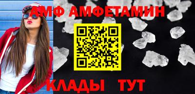 тгк Рузаевка