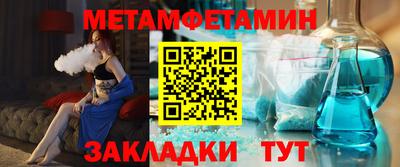 эйфоретик Рязань