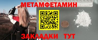 Альфа ПВП Рыбинск