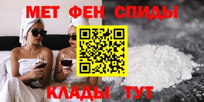 эйфоретик Рязань