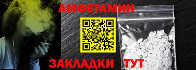 Альфа ПВП Рыбинск