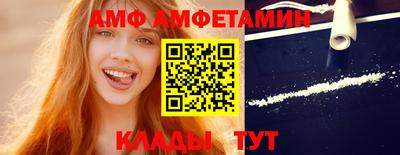 эйфоретик Рязань