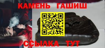 тгк Рузаевка