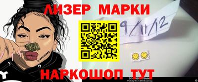 эйфоретик Рязань