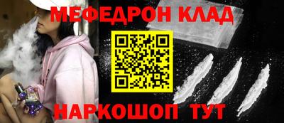 тгк Рузаевка