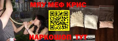 эйфоретик Рязань