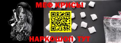 тгк Рузаевка