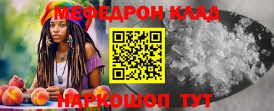 эйфоретик Рязань