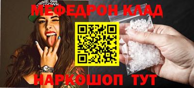 тгк Рузаевка