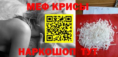 тгк Рузаевка