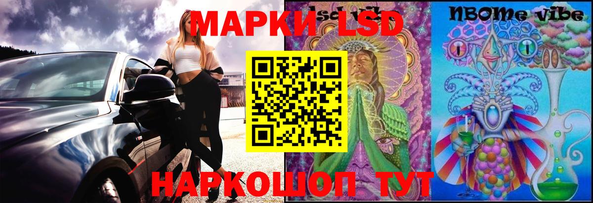 Лсд 25 экстази ecstasy  Вход с VPN  LSD-25 экстази  Ачинск  Лсд 25 экстази ecstasy 