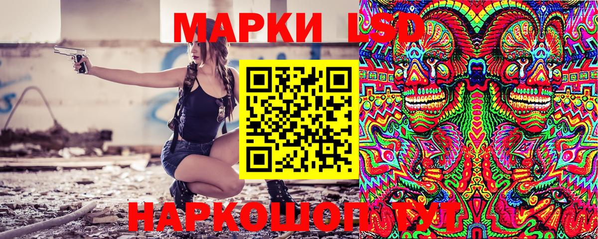 Марки N-bome 1,5мг  Марки 25I-NBOMe  Вход с VPN  Ачинск  Марки N-bome 1,5мг 